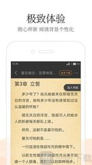 真人闲庄app官网